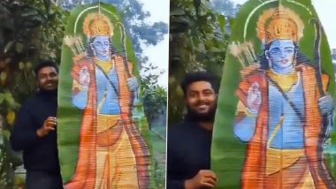 Prabhu Ram Beautiful Painting On Leaf: केले के पते पर प्रभु राम की अद्भुत पेंटिंग, लोगों की जानकर तारीफ, देखें वीडियो