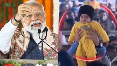 Bacche ko Pareshan Mat Karo Says PM Modi: पीएम मोदी ने एक व्यक्ति से की विनम्र अपील, कहा- बच्ची को परेशान न करे, देखें वीडियो