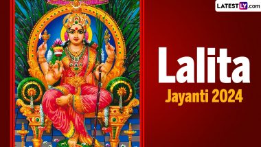 Lalita Jayanti 2024: कब और क्यों मनाई जाती है ललिता जयंती? जानें इसका महत्व, उत्सव एवं ललिता देवी के संदर्भ में पौराणिक कथा!