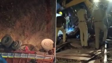 Mumbai Wall Collapse: मुंबई फिल्म सिटी के पास हादसा, दीवार गिरने से दो लोगों की मौत, एक घायल
