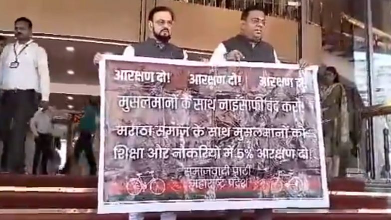 Abu Azami Demand Reservation : समाजवादी पार्टी के नेता अबू आजमी ने हाथों में बैनर लेकर कि मुस्लिम आरक्षण की मांग : देखें वीडियो