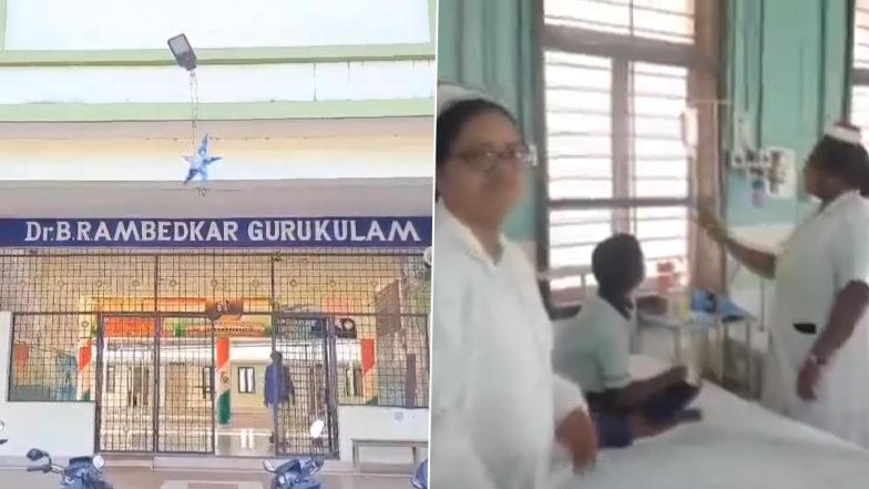 AP Students Food Poisoning: आंध्र प्रदेश में डॉ. बीआर अंबेडकर गुरुकुलम में फूड पॉइजनिंग से 52 छात्र पड़े बीमार, देखें वीडियो