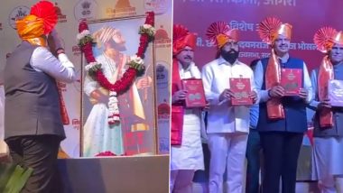 Maharashtra CM Eknath Shinde: आगरा के किले में मनाया गया शिवाजी महोत्सव, महाराष्ट्र के सीएम एकनाथ शिंदे हुए शामिल- VIDEO