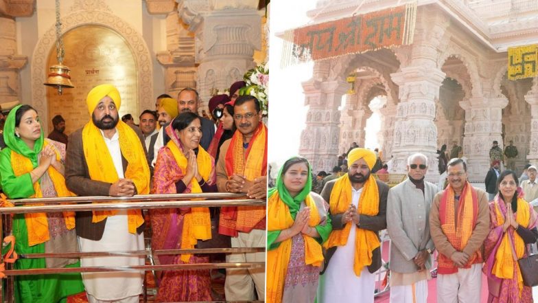 Arvind Kejriwal And Bhagwant Mann In Ayodhya: अयोध्‍या में अरविंद केजरीवाल व भगवंत मान ने भगवान श्री रामलला के दर्शन किए