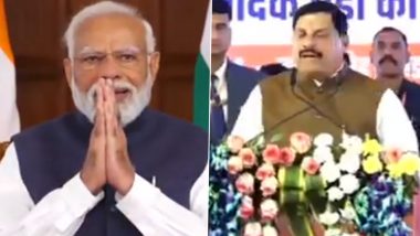 MP News: पीएम मोदी ने मध्य प्रदेश को दी 17,000 करोड़ रुपए की सौगात, साइबर तहसील परियोजना को भी दिखाई हरी झंडी- VIDEO