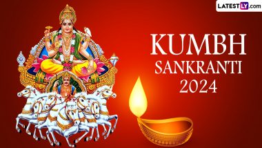 Kumbh Sankranti 2024: कब है कुंभ संक्रांति? जानें इसका आध्यात्मिक महत्व, शुभ योग एवं कुंभ संक्रांति की कुछ रोचक जानकारियां!
