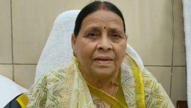 Rabri Devi on Union Budget 2024: 'बिहार को आवंटित 26000 करोड़ रुपए एक झुनझुना है', केंद्रीय बजट पर बोलीं RJD नेता राबड़ी देवी- VIDEO