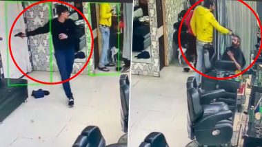 Men Shot Dead Inside Salon: दिल्ली सैलून में दो लोगों की गोली मारकर हत्या, कारणों की जांच कर रही पुलिस-Watch VIDEO