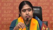 MLA S. Vijayadharani joins BJP: भाजपा में शामिल हुईं तमिलनाडु से कांग्रेस की वरिष्ठ महिला विधायक एस. विजयाधरानी