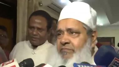 Guwahati AIUDF Chief : एआईयूडीएफ प्रमुख बदरुद्दीन अजमल ने कहा ' लोकसभा चुनाव में इंडिया गठबंधन बीजेपी को कड़ी टक्कर देगी: देखें वीडियो