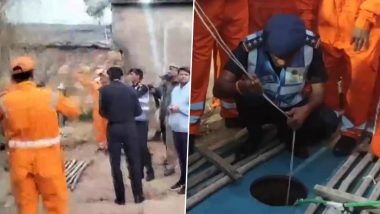 Rajasthan Woman Fell in Borewell: खेत में बने कच्चे बोरवेल में गिरी महिला, रेस्क्यू में जुटी NDRF-SDRF की टीम- VIDEO