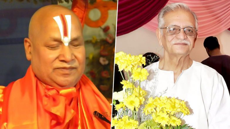 Jnanpith Award 2023: संस्कृत के लिए जगतगुरु रामभद्राचार्य और उर्दू के लिए विख्यात गीतकार गुलज़ार को मिला 58वां ज्ञानपीठ पुरस्कार