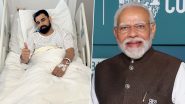PM Modi Wishes Shami To Speedy Recovery: 'मुझे विश्वास है आप इस चोट पर काबू पा लेंगे', पीएम मोदी ने की मोहम्मद शमी के अच्छे स्वास्थ्य की कामना, देखें पोस्ट