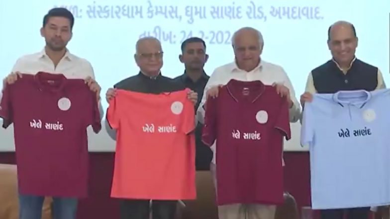&lsquo;Khele Sanand' Sports League: गुजरात के मुख्यमंत्री भूपेन्द्र पटेल ने 'खेले सानंद' स्पोर्ट्स लीग का किया उद्घाटन, देखें वीडियो