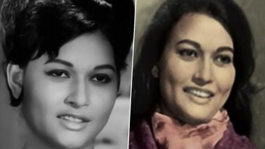 Anjana Bhowmik Passes Away: गुजरे जमाने की प्रसिद्ध बंगाली अभिनेत्री अंजना भौमिक का 79 वर्ष की उम्र में निधन