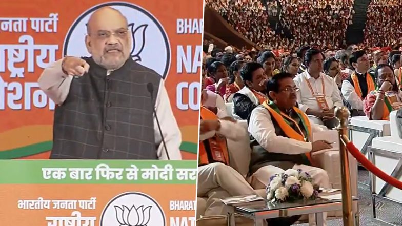 BJP National Council Meeting: बीजेपी के राष्ट्रीय अधिवेशन में विपक्ष पर बरसे अमित शाह, सोनिया गांधी, शरद पवार, ममता समेत इन नेताओं पर लगाए ये आरोप- VIDEO