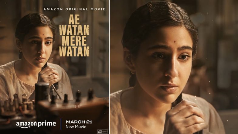 Ae Watan Mere Watan: विश्व रेडियो दिवस के अवसर पर 'ऐ वतन मेरे वतन' के वर्ल्डवाइड प्रीमियर की हुई घोषणा, Sara Ali Khan,ऊषा बनकर 21 मार्च को देंगी दस्तक (Watch Video)