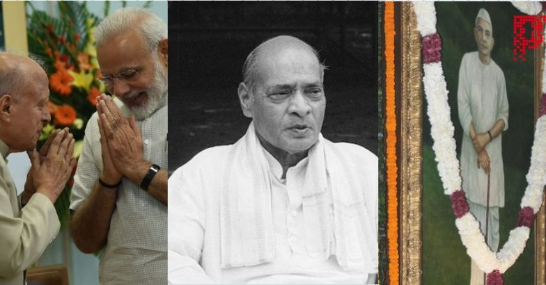Bharat Ratna: पूर्व PM चौधरी चरण सिंह, पीवी नरसिम्हा राव और डॉ स्वामीनाथन को मिलेगा 'भारत रत्न' सम्मान, पीएम मोदी ने की घोषणा