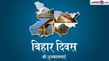 Bihar Diwas 2024: कब और क्यों उठी अलग बिहार राज्य की मांग? जानें ‘बिहार’ के संघर्ष की कहानी, इतिहास, एवं सेलिब्रेशन!