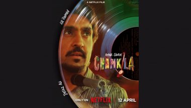 Chamkila Trailer Update: दिलजीत दोसांझ स्टारर 'चमकीला' का ट्रेलर कल होगा रिलीज, 12 अप्रैल को Netflix पर होगा फिल्म का प्रीमियर!