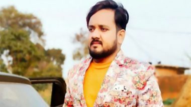 Bhojpuri Singer Chhotu Pandey Dies: कैमूर सड़क हादसे में भोजपुरी गायक छोटू पांडे की मौत, कंटेनर से टकराई एसयूवी (Watch Video)