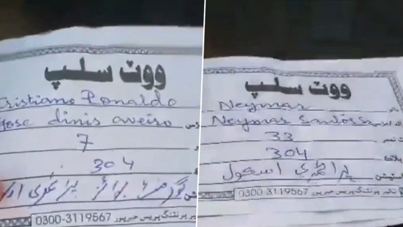 International Footballers Casted Votes In Pakistan: वीडियो में देखें कैसे हुई पाकिस्तान चुनाव में धांधली, क्रिस्टियानो रोनाल्डो, लियोनेल मेसी समेत कई फुटबॉल दिग्गजों के नाम से डाले गए वोट