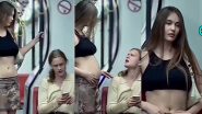 VIDEO: सिर्फ 2 सेकंड के लिए प्रेग्नेंट हुई लड़की! मेट्रो में सीट कब्जा करने के लिए अपनाया गजब का तरीका, देखें वायरल वीडियो