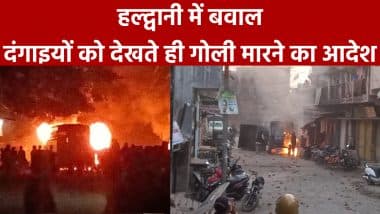 Haldwani Riots: हिंसा की आग में धधक उठा हल्द्वानी, 60 पुलिसकर्मी घायल, अवैध मस्जिद-मदरसा तोड़ने पर हुआ बवाल