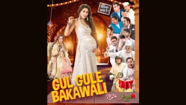 Gul Gule Bakawali: ठहाके लगाने के लिए हो जाइए तैयार,'गुल गुले बकावली' का मोशन पोस्टर हुआ रिलीज (Watch Video)
