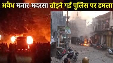 VIDEO: हल्द्वानी में अवैध मजार-मदरसा तोड़ने पर भारी बवाल, पुलिस टीम पर पत्थरबाजी, फूंक दी गाड़ियां, देखें वीडियो