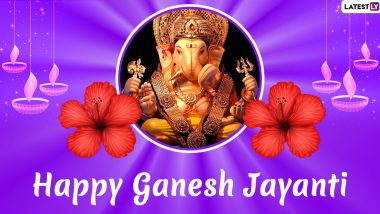 Maghi Ganesh Jayanti 2024 Date: इस बार 13 फरवरी को मनाई जाएगी माघी गणेश जयंती