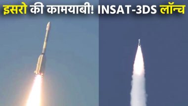 आसमान को चीरते हुए अंतरिक्ष में पहुंचा ISRO का नॉटी बॉय, देखें INSAT-3DS सैटेलाइट की लॉन्चिंग का वीडियो