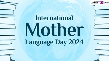 International Mother Language Day 2024: 21 फरवरी को ही क्यों मनाया जाता है अंतर्राष्ट्रीय मातृभाषा दिवस? जानें इसका रोचक इतिहास एवं उद्देश्य!