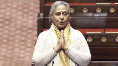 Jaya Bachchan Apologized Video: अपने गुस्से के लिए जया बच्चन ने मांगी माफी, राज्यसभा विदाई भाषण में हुई भावुक, देखें वीडियो