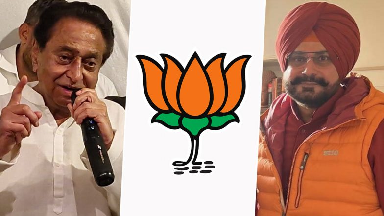 Kamal Nath-Sidhu May Join BJP: लोकसभा चुनाव से पहले कांग्रेस को लग सकता है दो और बड़े झटके, पूर्व सीएम कमलनाथ और सिद्धू बीजेपी में हो सकते हैं शामिल?