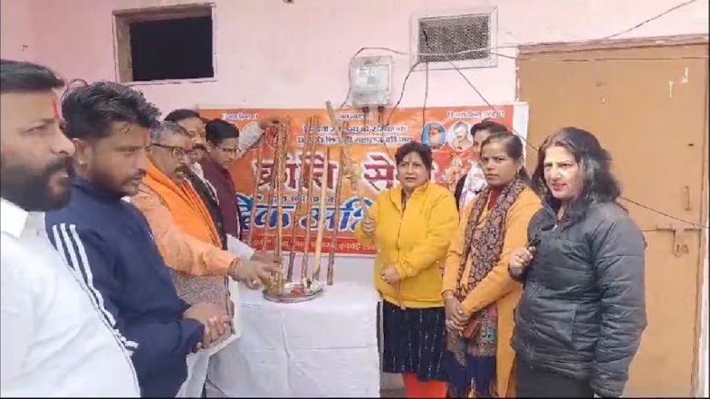 Lath puja For Valentine's Day: वैलेंटाइन डे का विरोध! मुजफ्फरनगर में क्रांति सेना ने किया लठ पूजन, कपल्स को दी ये चेतावनी
