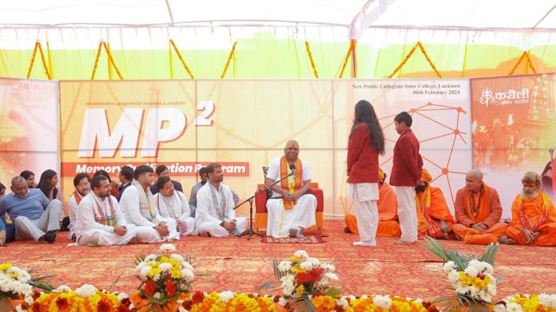 Karauli Sarkar: करौली शंकर महादेव के सानिध्य में MP2 कार्यक्रम में हुआ छात्रों का 'स्मृति पवित्रीकरण कार्यक्रम'