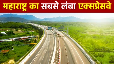 Shaktipeeth Expressway: अब नागपुर से गोवा सिर्फ 8 घंटे में! महाराष्ट्र में बनेगा 760 KM लंबा शक्तिपीठ एक्सप्रेसवे, 83600 करोड़ की योजना मंजूर