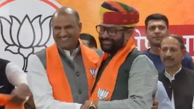 Mahendrajeet Singh Malviya Joins BJP: राजस्थान में कांग्रेस को बड़ा झटका, पूर्व मंत्री महेंद्रजीत सिंह मालवीय बीजेपी में शामिल- VIDEO