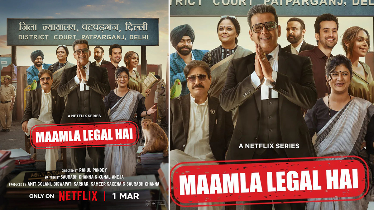 Maamla Legal Hai: रवि किशन स्टारर कोर्टरुम -ड्रामा सिरीज की रिलीज डेट आई  सामने, Netflix पर होगा प्रीमियर (View Poster) | 🎥 LatestLY हिन्दी