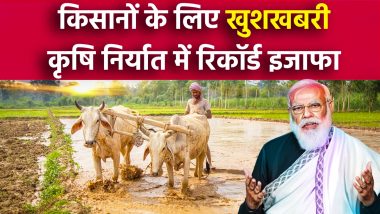 Modi Boosts Agri Exports : मोदी सरकार की मेहनत का मीठा फल! कृषि निर्यात में जबरदस्त इजाफा, किसानों को हुआ सीधा फायदा