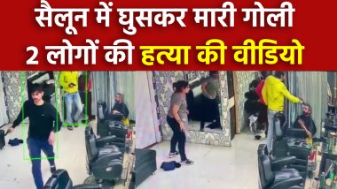 Delhi Murder Video: सैलून में घुसे बदमाशों ने सिर में मारी गोली, 2 लोगों की हत्या का दिल दहला देने वाला वीडियो वायरल