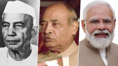Bharat Ratna: पूर्व पीएम चौधरी चरण सिंह, नरसिम्हा राव और वैज्ञानिक स्वामीनाथन 'भारत रत्न' से होंगे सम्मानित, पीएम नरेंद्र मोदी ने की घोषणा
