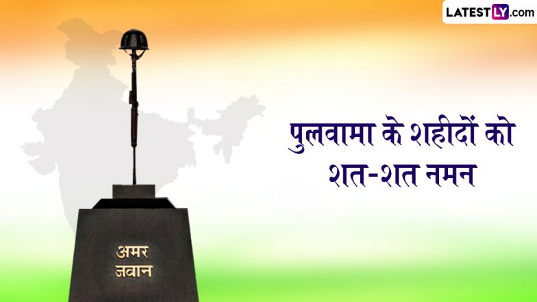 Pulwama Attack 5th Anniversary : पुलवामा हमले के 5 साल, मोदी सरकार ने पाकिस्तान को ऐसे सिखाया था सबक, यहां पढ़े पूरी खबर
