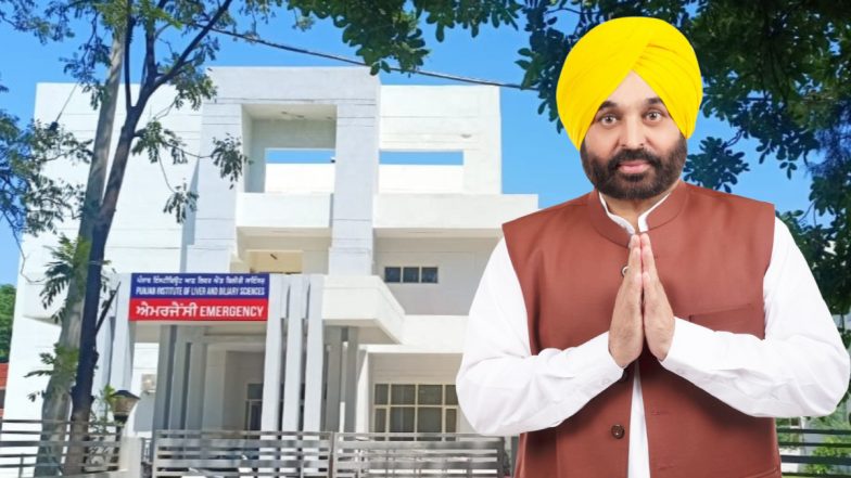 पंजाब के CM भगवंत मान ने लिवर इंस्टीट्यूट को जनता को किया समर्पित, यहां हाई टेक उपकरणों से होगा इलाज