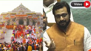 Amol Kolhe Poem Video: राम मंदिर की तारीफ, मोदी पर प्रहार! NCP सांसद अमोल कोल्हे की कविता का वीडियो वायरल