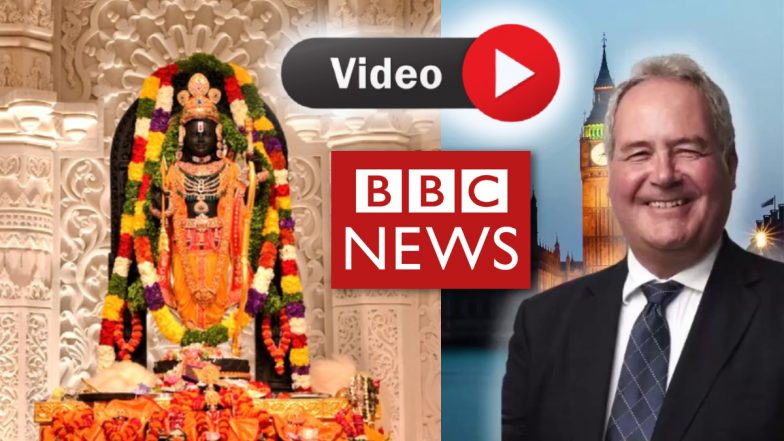 VIDEO: राम मंदिर पर BBC की गलत रिपोर्टिंग! भड़के ब्रिटिश सांसद ने कहा- मंदिर तोड़कर बनाई गई थी बाबरी मस्जिद