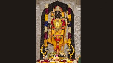 Ram Navami 2024: अष्टमी, नवमी और दशमी पर 24 घंटे हों श्रीरामलला के दर्शन-पूजन- मुख्यमंत्री योगी