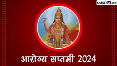 Ratha Saptami 2024 Greetings: हैप्पी आरोग्य सप्तमी! शेयर करें ये मनमोहक WhatsApp Stickers, HD Images, Photo SMS और Wallpapers