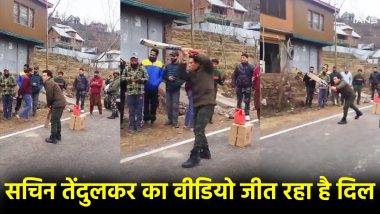 Sachin in Gulmarg: सचिन तेंदुलकर ने कश्मीरी युवाओं का दिल जीता! गुलमर्ग में गली क्रिकेट खेलने का वीडियो वायरल